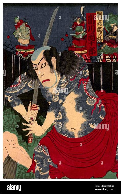 Irezumi hi-res stock photography and images - Alamy