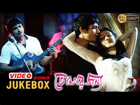 Bommarillu Video Songs