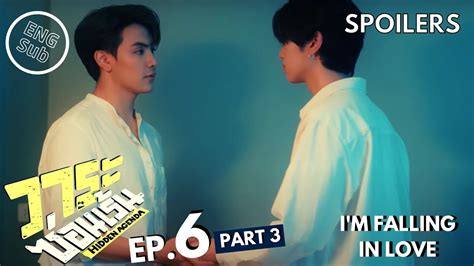 Hidden Agenda Series Ep Eng Sub I M Falling In Love