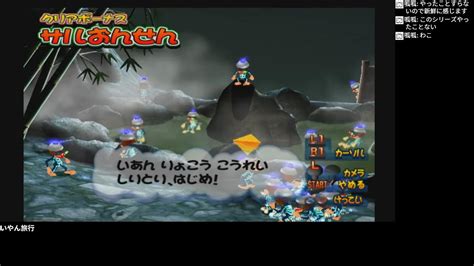 22 小学生で挫折したピポサル2001を100目指してプレイ Pipo Saru 2001 playthru to 100 but