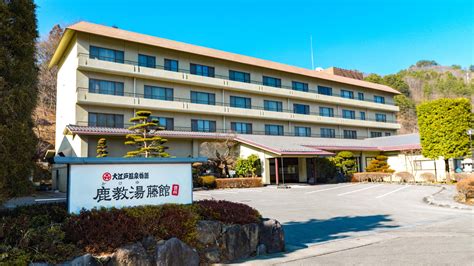 会社員の仲間たちで鹿教湯温泉に行きます。カラオケか卓球のできる宿を探しています、どこかお勧めの宿はありますか？ 鹿教湯（かけゆ）温泉 むささび