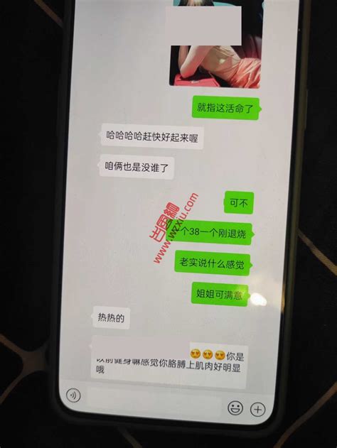 吃瓜！体温38还在车里和小三热战？他不该阳，他该阳wěi啊！ 古风网络博客