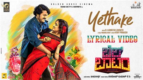 Bell Bottom – Yethake (Lyric Video) | Rishab Shetty, Hariprriya - flixoye.com - Watch kannada ...