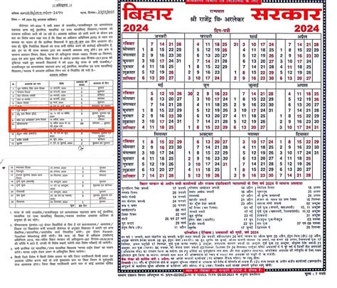 Holiday Calendar Pdf Bihar Government Medical Nydia Arabella