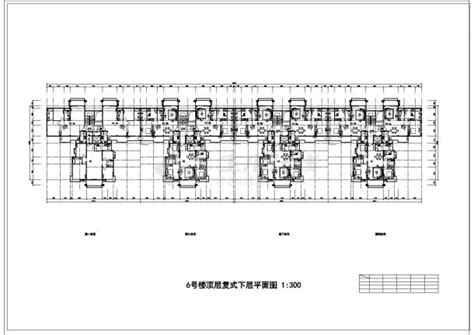 某地区商住楼建筑设计cad施工图住宅小区土木在线