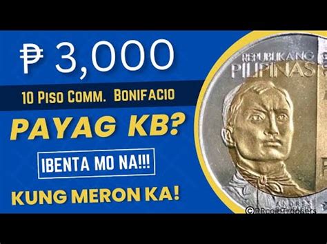 PAYAG KB SA 3000 FOR 10 PISO COMM BONIFACIO Trending Oldcoinbuyer