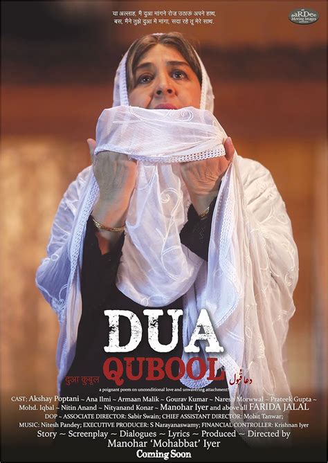 Dua Qubool