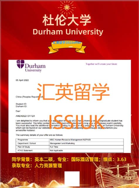 【22fall录取】英国留学：汇英留学杜伦大学录取案例分享！ 知乎