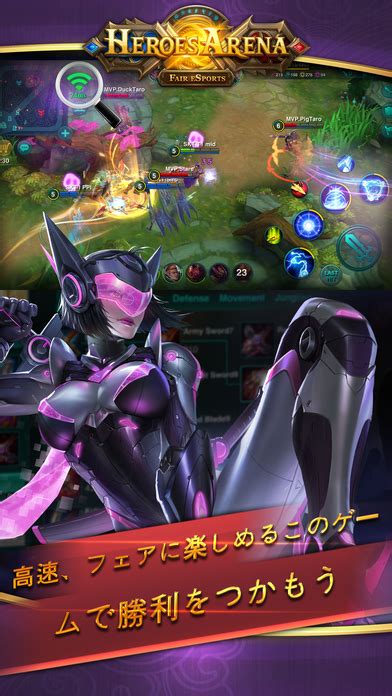 Moba『ヒーローズ・アリーナ』ios版が配信スタート