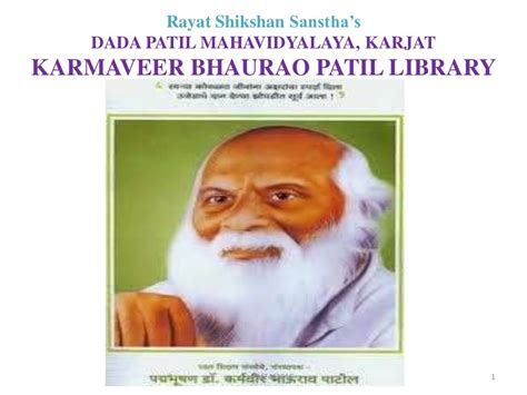 Padmabhushan Dr. Karmaveer Bhaurao Patil Library, Karjat