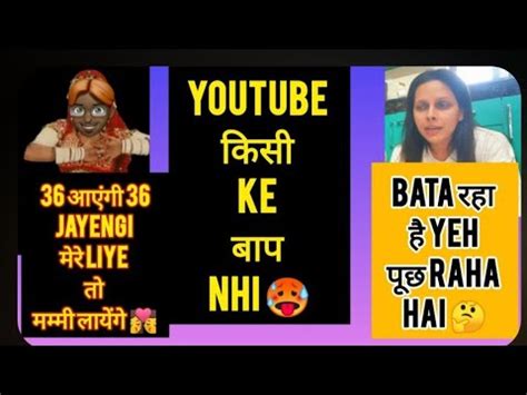 Pind Daan Kar Diya YouTube