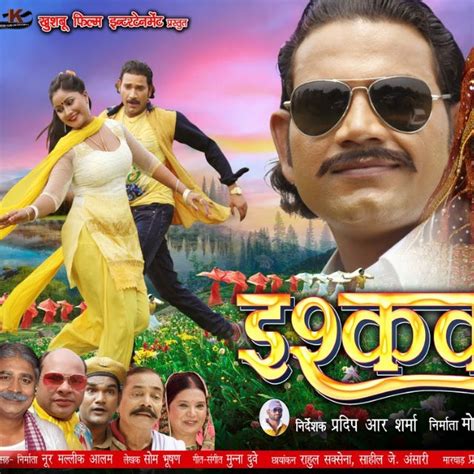 actor sameer khan official channel youtube