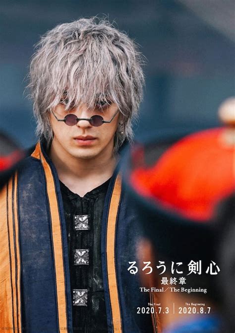 Mackenyu Cast as Enishi in New Rurouni Kenshin Films