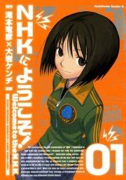 nhk