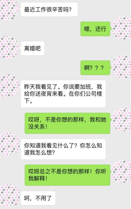 夫妻之間做過8件事，比離婚還恐怖，你還在忍受嗎？ 每日頭條