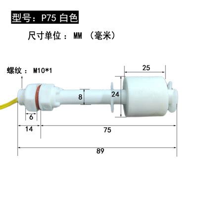 M8 M10 PP Plastic Small Float Switch Liquid Level Water Open Sensor