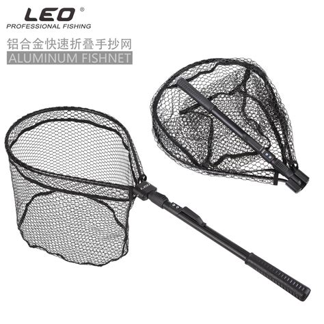 27984 LEO LEO Aluminum Alloy Fast Folding Fly Fishing Hand Net Fly