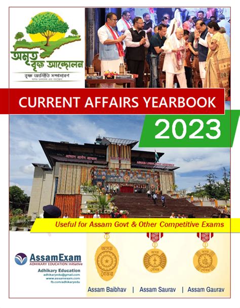 Assam Yearbook Important Current Affairs Gk Important For