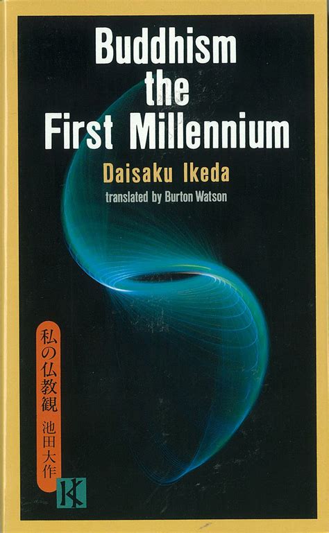 Buddhism the First Millennium - Online Shop - SGI Australia