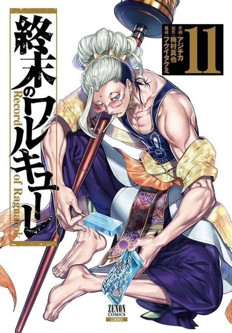 Buda Sidarta Gautama Buda Gautama Anime Manga Covers Ragnarok