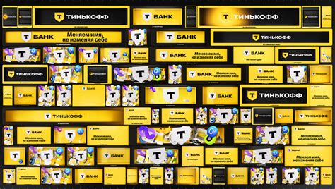 T Bank Naked Eye Screens Behance