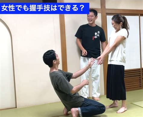 山崎真吾 整体師 が握手技で倒す！垂直落下式握手の仕組みとなぜ？ Chobizo Trend Blog