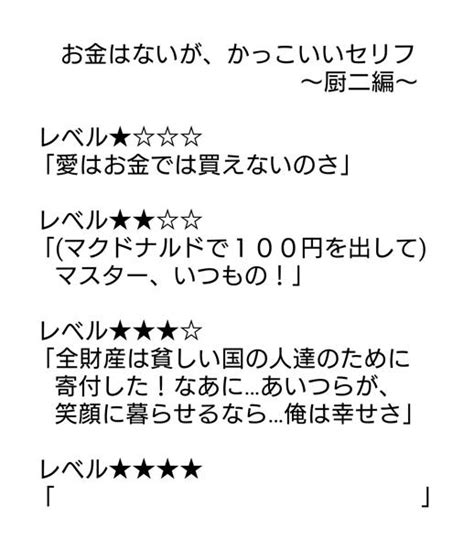 地べたを這い、泥水をすすってでも次の給料日まで生き延びてやる！ 2018年01月08日のその他のボケ[58142564] ボケて