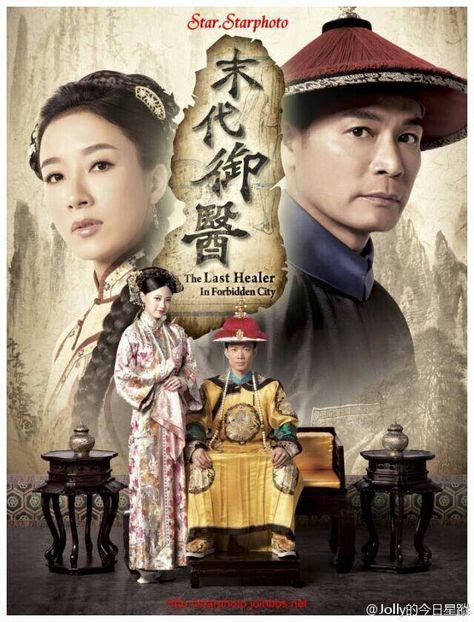 160 TVB Drama ideas | drama, hong kong movie, drama movies