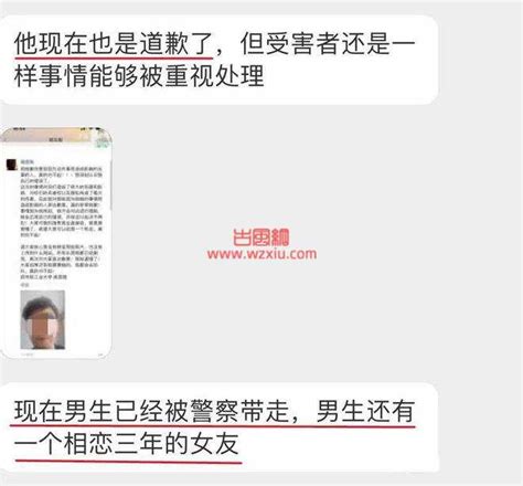 郑州高校男生盗用20多名女同学照片配上不堪入目的文案企图进行情色交易 古风网络博客