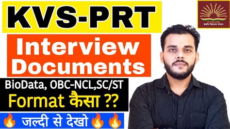 Kvs Prt Interview Documents Kvs Interview Kvs Prt Result Kvs