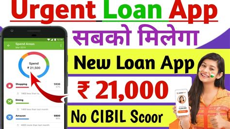 Best Instant Loan App Without Income Proof New Loan App Today Loan