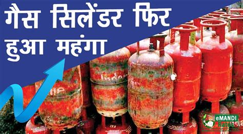 Lpg Gas Cylinder Price 1 March 2023 होली से पहले फूटा महंगाई का बम