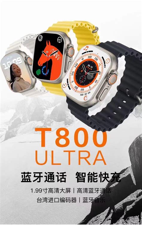 T800 Ultra Smart Watch Review 7petals In