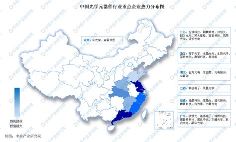 2024年中国光学元器件产业链图谱研究分析（附产业链全景图） 中商情报网