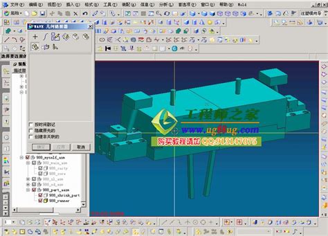 顶级ug模具设计cad排位moldflow模流分析视频教程全套工程师之家