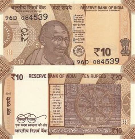 10 Rupees India Numista