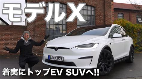 Ev Suv X Youtube