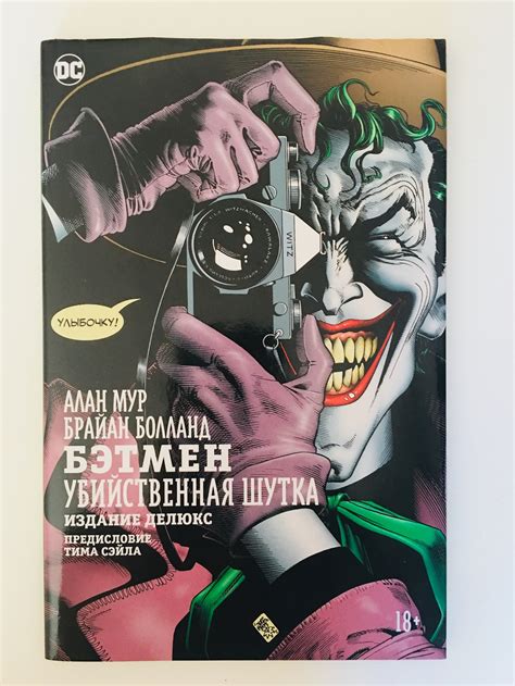 Лучшие книги и комиксы для домашнего чтения | Пикабу
