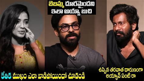 Ranga Ranga Vaibhavanga Team Interview With Buchi Babu Vaisshnav Tej