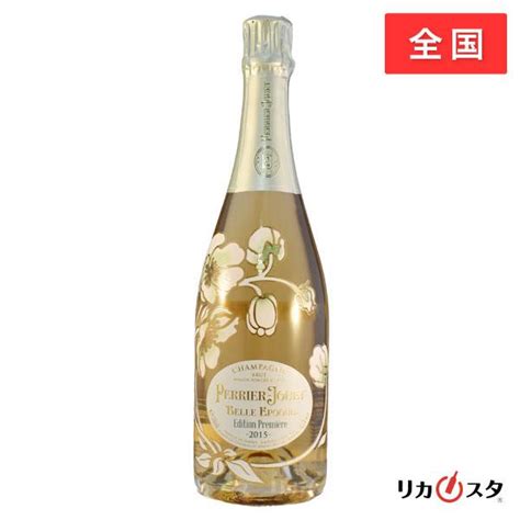 ペリエ ジュエ ベル エポック エディション プルミエール 2015 正規品 750ml 箱無し Perrier Jouet Belle