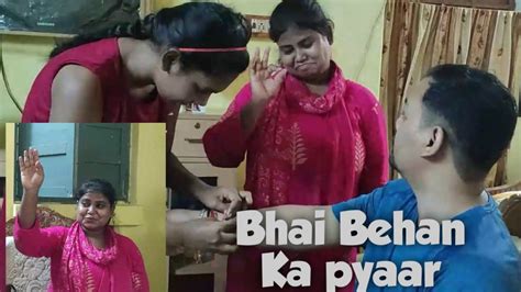 Bhai Behan Ka Pyaar Aur Raksha Bandhan Bishnulite Youtube