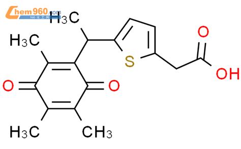 Thiopheneacetic Acid Trimethyl Dioxo