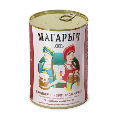 Концентрат пивного сусла МАГАРЫЧ Лагер 1,36 кг