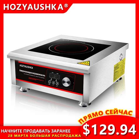 Induction Cooker 5000w High Power Commercial Plane Electromagnetic Frying Furnace 5kw Explosion