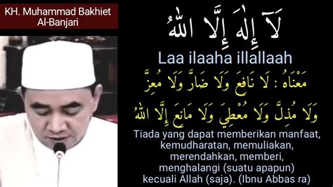 Zikir La Ilaha Illallah لا اله الا الله Kh Muhammad Bakhiet 100 X