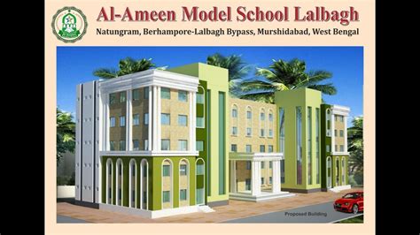 Al Ameen Model School Lalbag Youtube