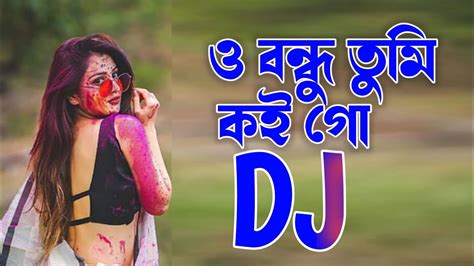 O Bondu Tumi Koi Koi Dj Remix Tending Dj Gan