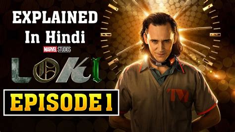 Loki Episode 1 Explained In Hindi Loki Episode 1 Ending Explain In Hindi Loki E1 Explained