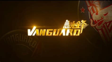 Vanguard (2020) - Trailer - MEGANUT