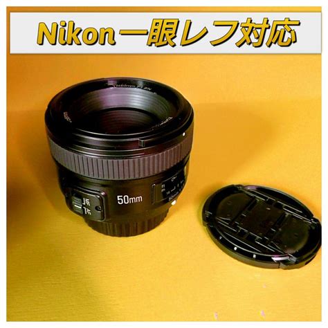 32％割引ブラック系ニコンfマウント夏セール開催中 Max80off！ 50mm F18 単焦点レンズ！nikon一眼レフ対応！サード